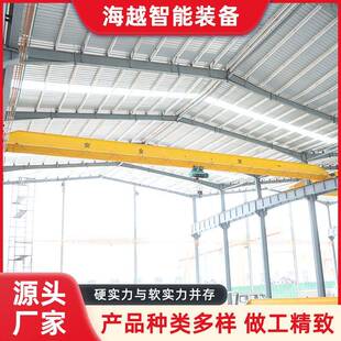 梁起重机10吨16吨车间制造起重搬运梁行车梁桥式起重机