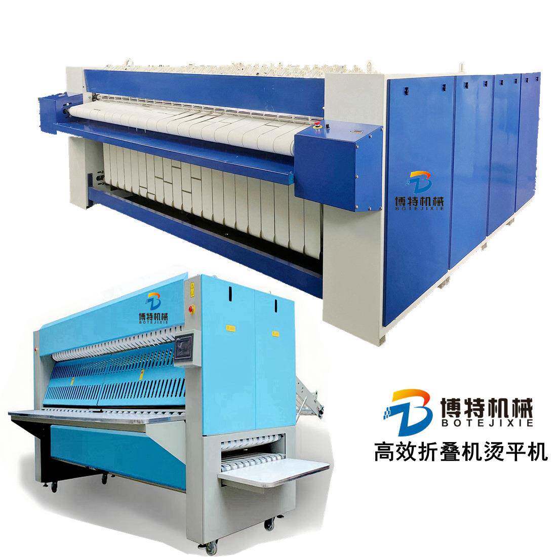 BT-TP烫平机工业用蒸汽酒店床单3米3熨烫折叠洗脱机烫平机