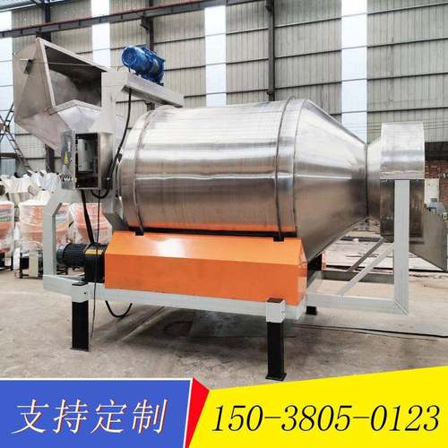 不锈钢五谷杂粮混合机自动上料食品搅拌机黄豆酱剁椒拌料机