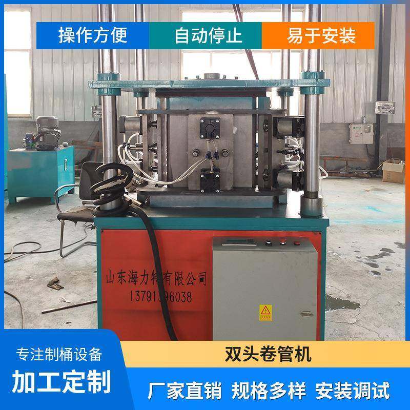 供应制桶设备240L垃圾桶设备线全自动垃圾桶外卷管机,金属材料及制品,金属加工件/五金加工件,淘宝优惠券,粉丝福利购,淘宝优惠卷