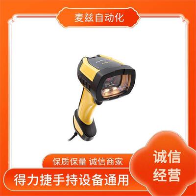 datalogic得利捷手持式PD9531扫描仪和电缆PM9100-D433RBK10