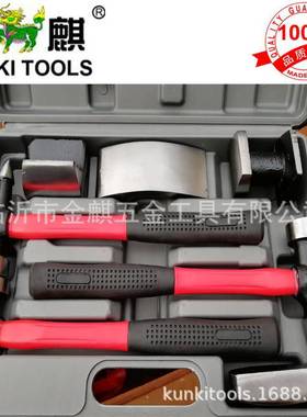 七件套玛钢汽车修理钣金工具K7PCS007