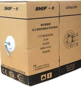 一舟SHIP超五类非屏蔽网线305米/箱CAT5e工程网线综合布线产品