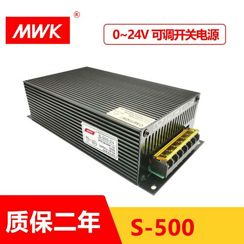 深圳明纬S-500W可调电压0~24V20A0~24V直流开关电源