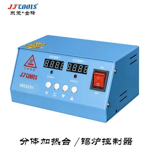 加热台控制器锡炉控制器大功率表头温控控制器配电箱
