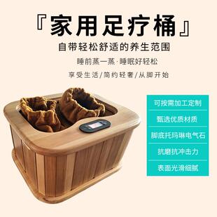 远红外频谱足疗桶全加热木桶加拿大铁杉木深熏桶冬季暖脚桶