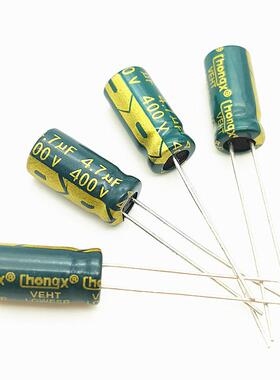 400V4.7UF直销高频低阻6x128x12充电器电解电容4.7UF400V