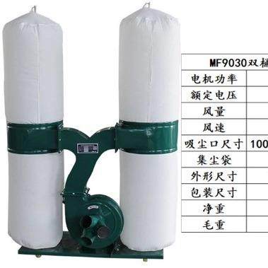 红丹双桶布袋工业移动吸尘器推台锯砂光机吸尘数控开料木工吸尘器,金属材料及制品,金属加工件/五金加工件,淘宝优惠券,粉丝福利购,淘宝优惠卷
