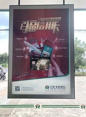 磁吸悬挂单面贴墙双面吊挂发光灯箱橱窗背景银行宣传广告灯箱