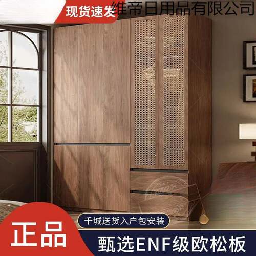 新款优品中古风藤编门衣柜家用卧室成品一门到顶分段式复古大衣橱
