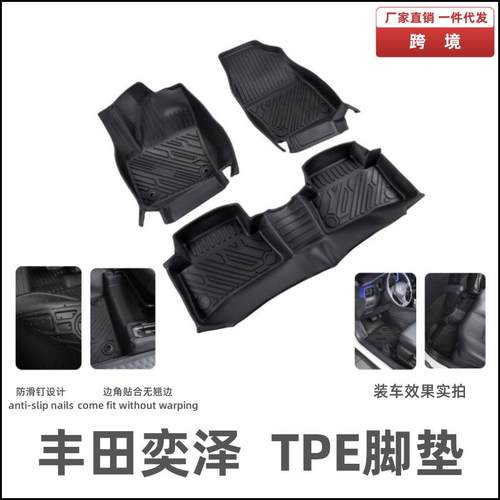 适用18-22CHR-奕泽脚垫耐磨防水防滑内饰改装易理环保专用TPE脚垫