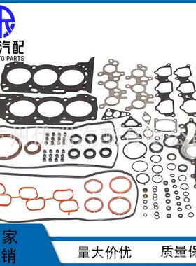 04111-31A21金属垫片组件大修包新款适用于丰田普拉多1GR发动机