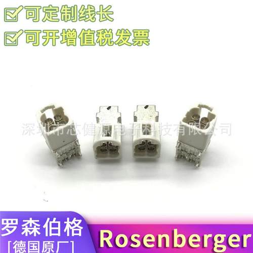 罗森伯格AMS22D-40MZ5-B-A-Z-C-DHFMMINIFAKR4合1连接器
