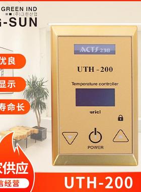供应电热膜温控器UTH-200汗蒸房地暖用智能温控开关明装