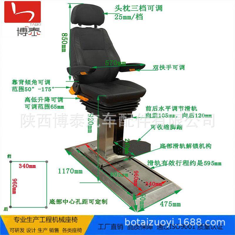 船用船长驾驶座椅不锈钢铝合金加长前后滑轨基座可调节船长椅厂,金属材料及制品,金属加工件/五金加工件,淘宝优惠券,粉丝福利购,淘宝优惠卷
