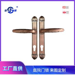 佳固T01庭院铁艺铝艺别墅大门防盗装饰门锁复古叶子造型