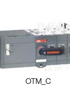OTM_C（电动式）PC级双电源转换开关