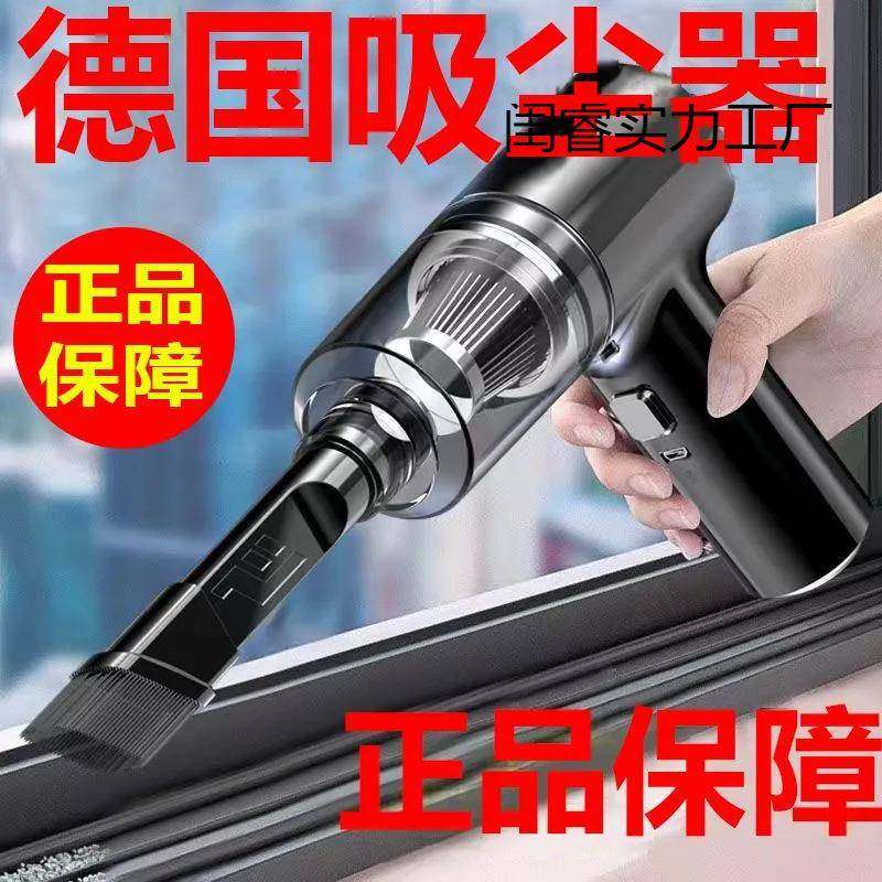 新款进口吸尘器无线超大吸力吹吸多功能静音小型充电式家车两用,金属材料及制品,金属加工件/五金加工件,淘宝优惠券,粉丝福利购,淘宝优惠卷