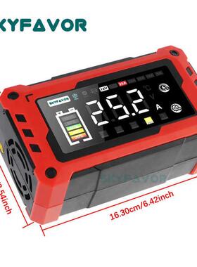 12V24V25A智能电流可调12V24VLifepo4铅酸电池充电器