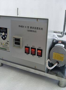 金属摆洗机型号:ZY12-RHBX-II库号：M406235220V电压