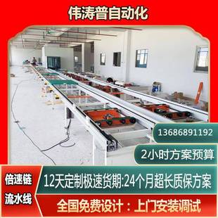 供应自动化组装倍速线汽车热管理系统倍速链输送线装配线