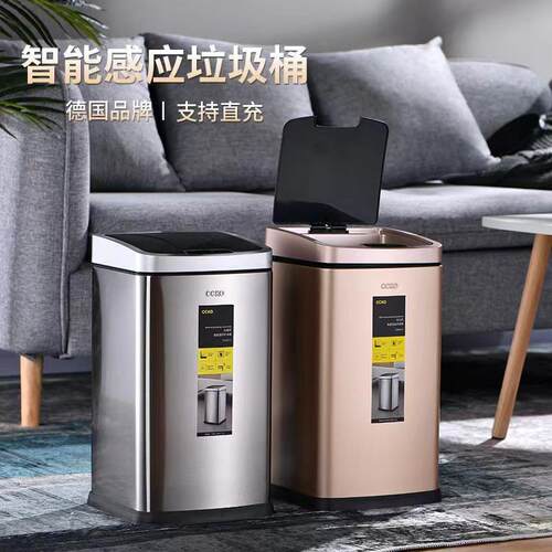 CCKO感应垃圾桶家用客厅卫生间创意全自动智能电动厕所夹缝厨房有