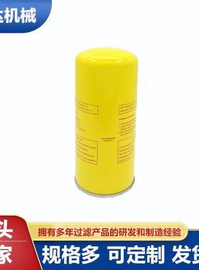艾达机械生产空压机油滤内置机油滤芯8610311-20800-A
