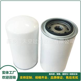 包邮 空压机油滤芯4354100900315A2660P002 B984C302AP011