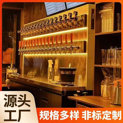 Dongkun东坤精酿啤酒机啤酒墙机酒馆酒吧烧烤店商用扎啤机打酒机