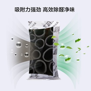 干将活性炭除甲醛装修新房家用竹炭包吸甲醛汽车剂去异味神器