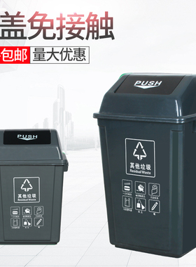 分类垃圾桶其他垃圾灰色大号商用带盖带轮公共场合240l环卫桶100l
