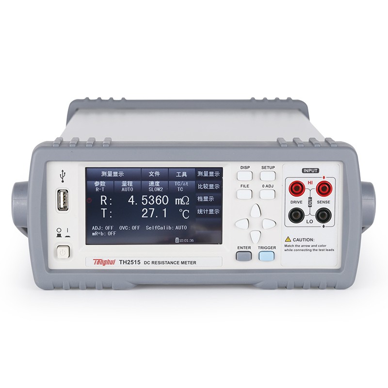 同惠直流低电阻测试仪TH2512A/B+ TH2515 TH2516A/B毫欧表TH2511A