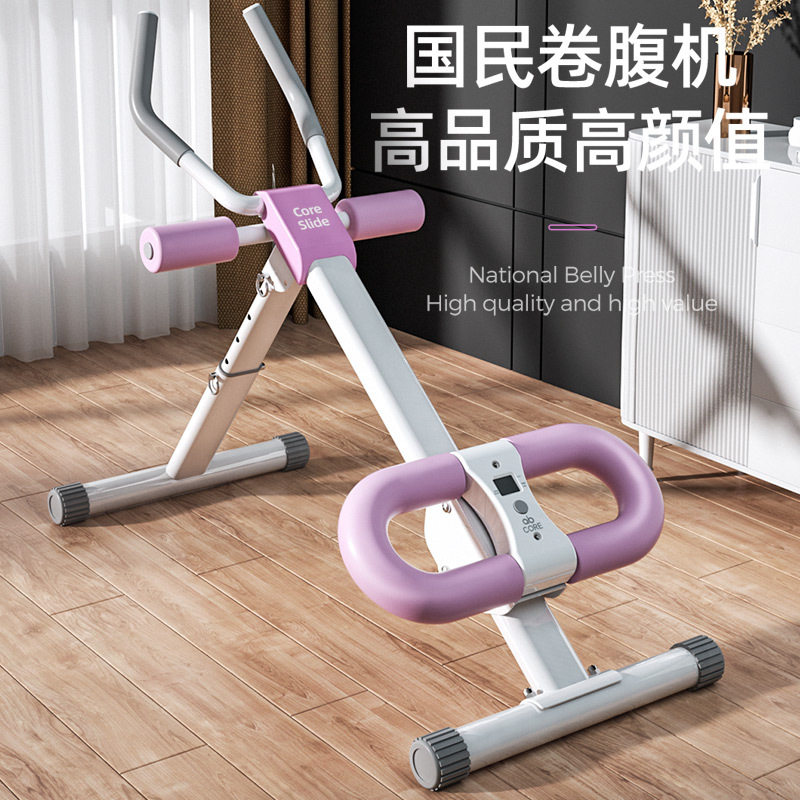腹肌健身器材瘦肚子神器家用减腹健腹轮/健腹器