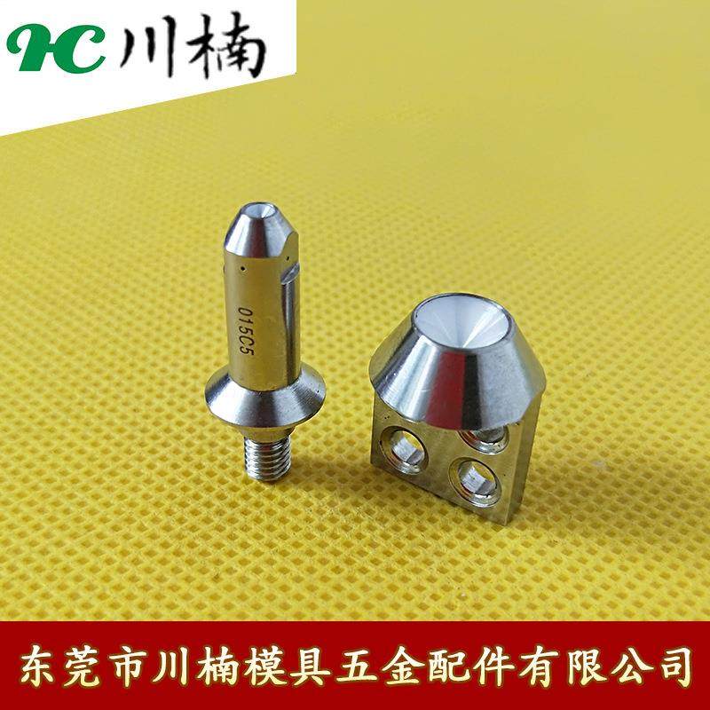 专业慢走丝线切割配件牧野机钻石眼模MA103/MA104,自行车/骑行装备/零配件,更多零件/配件,淘宝优惠券,粉丝福利购,淘宝优惠卷