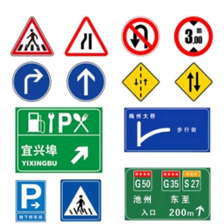 山东明投机械铝合金道路指示牌高强度反光市政道路警示牌