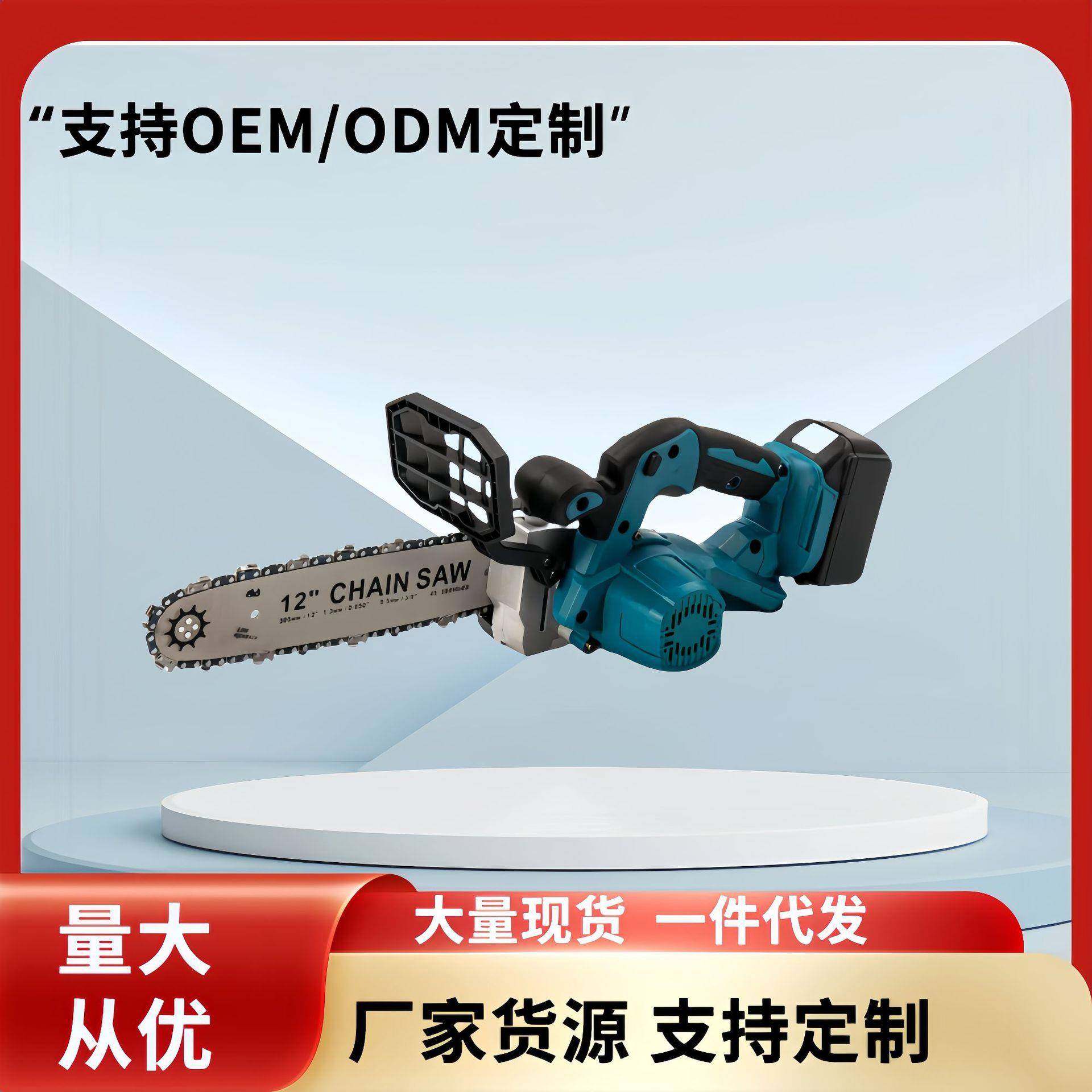 电锯家用小型手持大功率充电式电链锯锯树伐木神器户外家用电链锯,自行车/骑行装备/零配件,更多零件/配件,淘宝优惠券,粉丝福利购,淘宝优惠卷