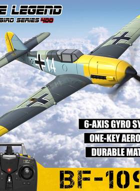 欧兰斯BF109战斗机固定翼航模遥控滑翔机泡沫飞机玩具模型