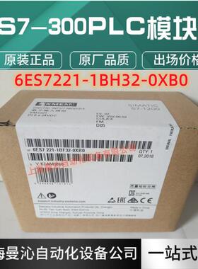 6ES7221-1BH32-0XB0西/门子S7-1200SM12216ES7221-1BH32-0XB0