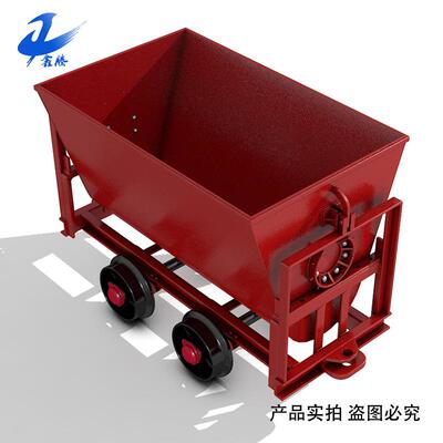 专业生产加工型号YFC0.75-6翻斗式矿车矿用翻斗式矿车