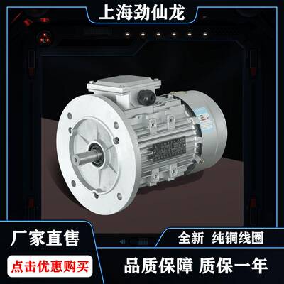 YS三相铝壳电机4极0.75KW1.5KW现货直发全铜国标电机CCC认证