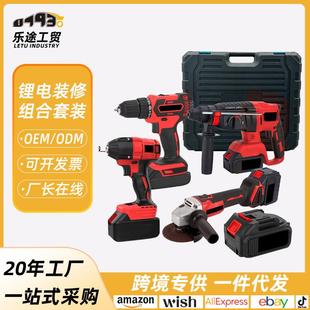 多功能电钻无刷充电电锤錘电镐三用大功率混凝土家用冲击钻