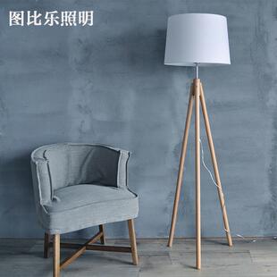 北欧落地灯客厅卧室简约现代实木大三脚架美式 乡村遥控木艺落地灯