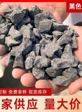 露营铺地黑石子工程铺路黑色鹅卵石地坪水磨石园林景观黑色砾石
