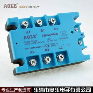 ASH 3AA48120三相固态继电器交流控交流电机控温工业级大电流