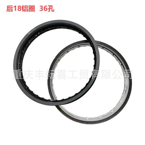 K23克维思K16利器CQR恒舰s5波速尔m5车圈2.15*18寸铝合金36孔轮圈