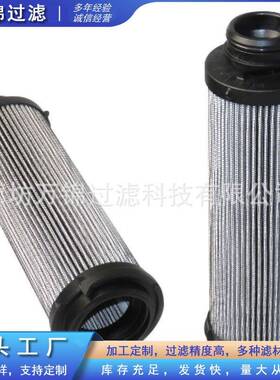 G01281Q发电厂破切机控制油不锈钢装置滤芯938802Q液压滤芯