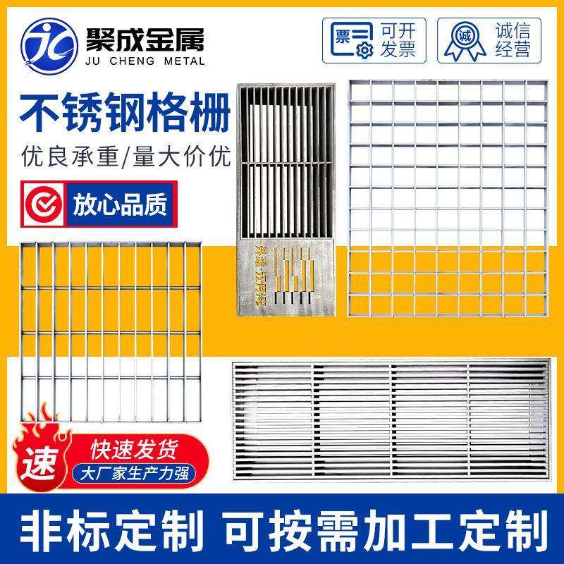 304不锈钢格栅下水道排水沟格栅板电厂平台方格板网格格栅,自行车/骑行装备/零配件,更多零件/配件,淘宝优惠券,粉丝福利购,淘宝优惠卷