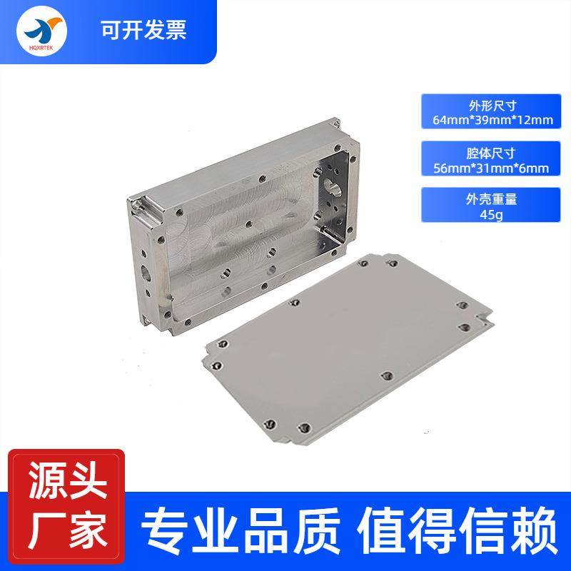 外壳铝壳屏蔽盒长64宽39高12MM射频盒子信号散热SMA-KFD46,自行车/骑行装备/零配件,更多零件/配件,淘宝优惠券,粉丝福利购,淘宝优惠卷