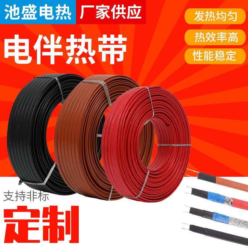 供应阻燃自控温伴热带管道保温防冻电热带高温加热融雪电伴热带,特色手工艺,其他特色工艺品,淘宝优惠券,粉丝福利购,淘宝优惠卷