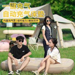 全自动充放气床垫气垫充气床露营充气床垫户外便携午休折叠充气